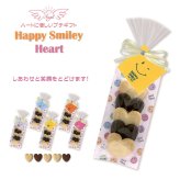 ハッピースマイリーハート ハートクッキー ギフト 5個入 計10セット クッキー セット スイーツ 焼き菓子 かわいい お茶菓子【北海道・沖縄県・離島 配送不可】
