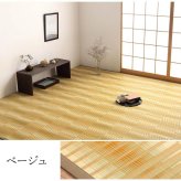 ラグ カーペット 洗える ござ 日本製 国産 丈夫 除菌スプレー対応 敷詰 敷物 アウトドア レジャー ペット 江戸間6畳（約261×352cm）