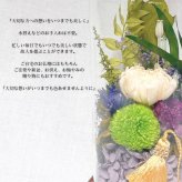 プリザーブドフラワー仏花　ラフィネ　ガラスドーム供花　祈りのしずく　仏花　お供え　贈り物　プレゼント　お彼岸　枯れない仏花　器付き　フラワーアレンジ