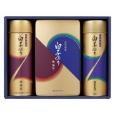 【ギフト対応無料】お歳暮 白子のり 有明海産海苔詰合せ (NF-300) ※送料無料(北海道・沖縄は除く)