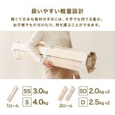 ベッド 寝具 ロール式すのこマット 天然木桐材 コンパクト くりっと収納 軽量 隙間にすっきり収納 滑り止め スノコ 折りたたみ 快眠 除湿 調湿 防カビ 梅雨対策 結露防止 通気性 夏 快適 薄型 ナチュラル