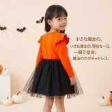 ハロウィン コスチューム キッズ 女の子 黒猫 猫 ワンピース 仮装 衣装 子供用 ハロウィン衣装 チュールスカート 長袖 可愛い おしゃれ キュート パーティー イベント 撮影会 コスプレ
