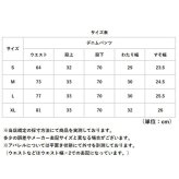ワイドデニムパンツ レディース 通販 レディースジーンズ ハイウエストデニム ジーパン ワイドパンツ 美脚シルエット ゆったり ダボ感 ビッグシルエット カジュアル タックイン 体型カバー レトロ風 ベルトループ付 ルーズフィット レディースファッション