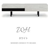 テレビ台 テレビボード セラミック おしゃれ 一人暮らし 石目 150 グレー モルタル 白 ブラック 脚 収納 ローボード 石目調 tvボード インテリア ボックス 新生活 引越し 新生活応援