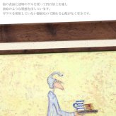 ユーパワー アートフレーム サムトフト ドリスとベッドで朝食 Mサイズ st-10031 絵 絵画 犬 猫 朝食 ベッド