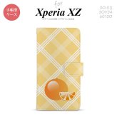 【手帳型 スマホ カバー ケース】【SO01J】【エクスペリア XZ 】手帳型 ケース SO-01J スマホ カバー XPERIA XZ エクスペリア オレンジ nk-004s-so01j-dr652【メール便送料無料】