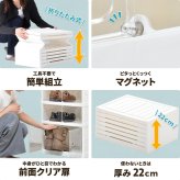 折りたたみ多目的収納ボックス　6段　BENRY ONLS0359 収納ラック リビング収納 シンプルスタイル モダン 角型 プラスチック 収納ボックス 見せる収納 折りたたみ収納 推し活グッズ収納幅44cm 奥行34.5cm 高さ112cm