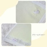 日本製 【めっちゃかわいい毛布】85×115ｃｍ 保育園 毛布 ベビー 刺繍 レース ブランケット シンプル ベビー綿毛布 国産 綿毛布 赤ちゃん毛布 綿毛布 ベビー 毛布 人気 泉大津 夏 冬 暖か毛布 ベビーブランケット おすすめ ふわふわ毛布 子供　お昼寝　赤ちゃんの夢 映え 名入れ 名前