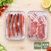 TAKEYA タケヤ FREEZE STOCK フリーズストック M 《2個セット》[保存容器 フードコンテナ 冷凍 クリア 透明 日本製 タケヤ フードストッカー オシャレ 保存 容器 中身が見える 小分け 冷凍容器 プラスチック ケース 薄型 浅型 食品保存]