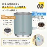 ★【名入れ無料】サーモス THERMOS 真空断熱マグカップ 選べるサイズ＆カラー JDS-351/352/452 350ml 450ml 全7色 名前入り 食洗機対応 保温 保冷 スタッキング マグカップ ギフト 誕生日 退職祝い 還暦祝い 父 母 40代 50代 60代 男性 女性 おしゃれ プレゼント