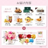 フラワーアレンジメント Mサイズ 花とお菓子 スイーツセット 60代 70代  誕生日 フラワーアレンジ 義母 妻 祖母 生花 お祝い 退職 お中元 敬老の日