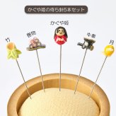 金沢のお針箱 針物語 かぐや姫 定形外 送料無料 針山 待ち針 5本セット おしゃれ かわいい ミニチュア 裁縫 手芸 昔話 日本製 ギフト