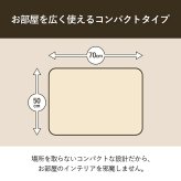 パーソナルこたつセット こたつ台 こたつ布団 ハイタイプ ロータイプ 一人用 オールシーズン こたつ 約70×50cm 一人用こたつ 一人用テーブル 一人暮らし 一人暮らし こたつ台とこたつ布団 こたつ用品 冬用 あったか リビング 和室 冬物 コタツ