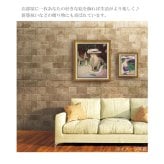 送料無料 ユーパワー アートフレーム カシニョール 浜辺のブーケ CA-05036 絵 絵画 女性