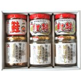 網走水産 知床の味覚Bセット (APID-540) [お中元][お歳暮] ※送料無料(北海道・沖縄・離島への配送不可)