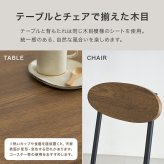 ダイニング家具 ダイニングセット 4点セット 幅105cm 4人掛け コンパクト 棚付き ダイニングテーブルセット ベンチ チェア クッション付き ヴィンテージ調 木目調 スチール 食卓セット 省スペース 収納棚付き おしゃれ 北欧 モダン 組立式