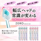 エビス ゼロプレミアムケア ハブラシ スマートレギュラー 12本 (B-3652M) ふつう【 EBiSU ZERO PREMIUM CARE 歯ブラシ 先端先細ヘッド 幅広 6列 2段植毛】
