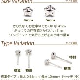 セカンドピアス つけっぱなし K18 K14 星 スター 5mm 軸太0.8mm ロングポスト12mm 金属アレルギー対応 18金 14金 18K 14K ピアス 日本製 ダブルロック式シリコンキャッチ 地金 小さい かわいい【全品1個ずつバラ売り】 プレゼント