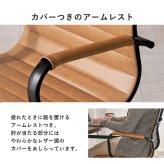 オフィスチェア オフィス 座面高42~48cm ガス圧昇降式 肘掛け付 ロッキング ー 昇降&回転式 椅子 イス パソコン キャスター付き 高さ調節 360度回転 ロッキング機能付 用 美しい レザー調PVC ゆったり くつろげる 仕事用 スリム 家具 新生活