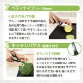 包丁セット まな板付き 4点セット LIVEON 三徳包丁 180mm ペティナイフ キッチンバサミ シャープナー付き キッチンツール 調理器具 ステンレス よく切れる 握りやすい おしゃれ 包丁研ぎ付き 栓抜き アウトドア 一人暮らし 新生活 単身赴任 引っ越し ギフト プレゼント