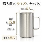 真空断熱 ジョッキ ステンレス 600ml ビールジョッキ 長時間 保冷 保温 ハイボール 日本酒 お酒 グラス コップ タンブラー ギフト プレゼント 父の日 敬老の日 男性 キャンプ アウトドア