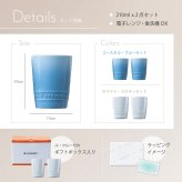 ルクルーゼ マグカップ 食器 結婚祝い ペア 210ml グラス タンブラー 保冷 割れにくい ギフトセット ル・クルーゼ Le Creuset 耐熱 電子レンジ対応 ブランド 高級 食洗器OK 電子レンジOK コップ カップ 人気 カップル 夫婦 20代 30代 40代 50代 2個セット マグ プレゼント ギフト 贈り物 ギフト 父の日 2026 プレゼント