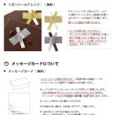 RIVERET リヴェレット マグカップペア (ご結婚祝い 結婚記念日 退職祝い ギフト 引き出物 引出物 新築祝い 内祝い 誕生日プレゼント 還暦祝い 古希 喜寿 敬老の日 香典返し お歳暮 御歳暮 お年賀 御年賀 クリスマス）タベリエ TABELIER