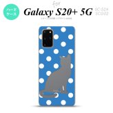 SC-52A SCG02 Galaxy S20+ 5G スマホケース ハードケース 猫 水玉 水色 白 メンズ レディース nk-s20p-970