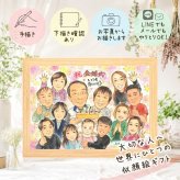 金婚式 プレゼント 似顔絵 贈り物 名入れ 手描き ギフト 金婚式 結婚記念日 お祝い 記念日 結婚50周年 大人数 家族 祖父母 両親 お母さん 夫婦 お父さん 下書き確認 修正無料 名入れ 実績多数 サプライズ そっくり 似てる 感謝 長寿 50周年 思い出 ホワイトデー 引っ越し 披露宴 感激 米寿祝い 白寿祝い ハロウィン 喜ばれる 百寿祝い 長寿祝い