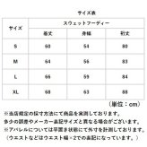 fruit of the loom パーカー 通販 フルーツオブザルーム 81349800 プルオーバー スウェット フーディー ルームウェア 部屋着 ワンマイル 長袖 トレーナー フード 裏毛パイル 無地 アメカジ メンズ 男子 レディース 厚手 秋冬