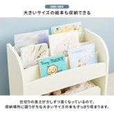 絵本ラック 本棚 3点セット ラック ワゴン マガジンラック 楽々片付け お子様 小物 コンパクト ワゴンキャスター付き 移動ラクラク リビング 収納セット ミニ キッズ 文庫本 整理 スッキリ収納 木目調 収納家具 収納ラック 一人暮らし 新生活 書棚