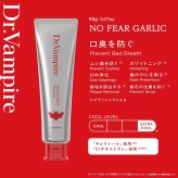 Dr.Playful 歯磨き粉 ドクタープレイフル 3本(90g/本) ロッテ LOTTE 口臭予防 ホワイトニング 歯垢除去 キシリトール CIデキストラン (ドクターヴァンパイア/ドクタースノーマン/ドクターエイリアン)【メール便選択で送料無料】