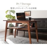 センターテーブル ナイトテーブル 高め ハイタイプ 北欧 リビングテーブル ソファテーブル CT-K600 Mou ムー おしゃれ 幅100 高さ60cm 木製 テーブル 収納棚 棚付き ハイテーブル 木製テーブル ブラウン ホワイト木目 天然木 机 新生活