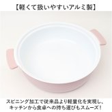 カクセー 鍋 コロント IH対応 軽量浅型卓上鍋 28cm 通販 卓上鍋 両手鍋 浅型鍋 IH対応鍋 coronto セラミックコーティング 軽量 軽い 28センチ 蓋付き おしゃれ かわいい 土鍋風 ガラス蓋 一人暮らし 鍋パーティー お鍋 調理器具
