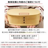 曲げわっぱ 弁当箱 名入れ 名前入り まげわっぱ わっぱ弁当箱 お弁当箱 ランチボックス 450ml 木製 1段 仕切り ランチベルト ゴムバンド セット 軽量 少量 豆型 おしゃれ かわいい 大人  ナチュラル 送料無料 ギフト プレゼント 父の日 男性 女性 定年 退職 卒業
