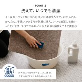 タイルカーペット 50×50cm 洗える 日本製 置くだけ 吸着 ずれない 防音 防炎 防ダニ 撥水 防汚 消臭 床暖房対応 ペット対応 カット可能 厚手10mm おしゃれ ラグ ジョイントマット 10枚以上1枚単位 スクエア2400 新生活
