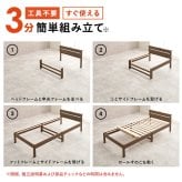 ベッド 寝具 組立簡単 ポケットコイル マットレス付シングル 木製 天然木 パイン材 すのこ 通気性 耐久性 コンパクト 頑丈 耐荷重150kg ワンルーム ひとり暮らし ナチュラル ブラウン マットレスセット