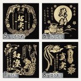 山崎 山崎18年 名入れ お酒 サントリー シングルモルト 700ml ジャパニーズ ウイスキー 木箱入り  名前入り プレゼント ギフト 面白い センス 定年退職 還暦祝い 退職祝い 男性 女性 お祝い 古希 喜寿 傘寿 米寿 卒寿 白寿 百寿 敬老の日