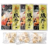 お歳暮・冬ギフト 豚丼の具・豚肉しゅうまい各3個 (410139) ※送料無料(北海道・沖縄・離島への配送不可)