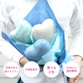 【Thank You】【バルーンブーケ】【メッセージバルーン入り】【選べる2色】かわいいハートバルーン入り 3980円以上送料無料 同梱OK  |  ミニブーケ バルーンミニブーケ バルーン入りミニブーケ 花束 バルーン花束 バルーン入り花束 バルーン入りブーケ お礼 感謝 ありがとう プチギフト 送別 退職祝い 卒業 卒園