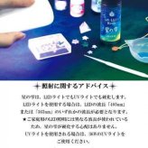 PADICO パジコ UV-LEDレジン 星の雫 ハードタイプ 詰替用 100g 403240 高透明 レジン液 1液性 接着剤 クラフト ハンドメイド アクセサリー 手芸用品 樹脂 紫外線硬化