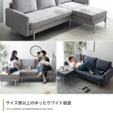 ソファ 座椅子 カウチ フロア ロー ー L字 3人掛け 三人用 2.5人 2P 3P 傷に強い 低い low ロー設計 肘付き 肘置き ひじ掛け アームレスト 広々 ふかふか 脚付き 弾力 ペット 幅183 ワンルーム