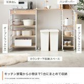 食器棚 ゴミ箱収納付き 伸縮 レンジ台 レンジボード レンジラック キッチン収納 カウンター キッチンラック キッチンボード アイランド ラック シェルフ 間仕切り 棚 ワゴン ゴミ箱上 キャスター付き 調理台 作業台 伸長 伸びる 天板拡張 大容量：