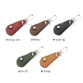 本革靴べら ショート[靴べら 携帯 キーホルダー 日本製 国産 おしゃれ シンプル 持ち運び 携帯用 ステンレス シルバー 金属 本革 レザー 革 シュホーン 小さい ミニ 小型 コンパクト かわいい プレゼント ギフト 贈り物 男性]