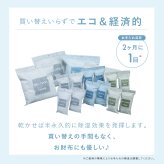 除湿剤 テイジン 乾っとソフトパックドライ TEIJIN 帝人 ベルオアシス 繰り返し使える 半永久除湿 日本製 吸湿 除湿 抗菌 湿気取り 調湿 乾燥剤 クローゼット 押入れ 衣装ケース 靴箱 収納 衣類 布団 靴 湿気対策 コンパクト ミニ 大サイズ 省スペース 