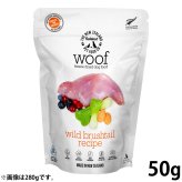 WOOF（ワフ） フリーズドライ ドッグフード チキン 1kg 犬 ごはん 無添加