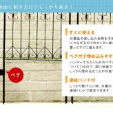 アイアンフェンス220 ハイタイプ 2枚組 ブ 送料無料 フェンス アイアン ガーデンフェンス ガーデニング 枠 柵 仕切り 目隠し 境目 クラシカル アンティーク トレリス ベランダ つる 薔薇 バラ 朝顔 園芸 ラティス ブラック スチール 屋外