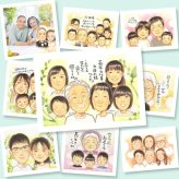 似顔絵 退職 ギフト 手描き 贈り物 プレゼント 名入れ 退職 送別会 定年 定年退職 記念 お祝い 大人数 お父さん 先輩 上司 お母さん 名入れ 修正無料 下書き確認 似てる 実績多数 そっくり 一生もの 定年退職 思い出 送別会 退職ギフト 披露宴 喜寿祝い 傘寿祝い 色紙 メモリアル ブライダルギフト 節目 家族 イラスト 快気祝い 結婚祝い カラフル