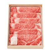 松阪牛 すき焼き ロース 500g 牛肉 ブランド牛 霜降り 国産 お肉 高級 ギフト お祝い 贈り物 お歳暮 贈答用 黒毛和牛 贅沢 グルメ 記念日 内祝い プレゼント 敬老の日