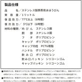 シーモン(c-mon) 指紋センサー付き真空断熱ボトル 水筒 保温保冷 スポーツドリンク対応 ステンレス ワンタッチ 1000ml ピュアホワイト【無料ラッピング】【送料無料※一部地域除く】